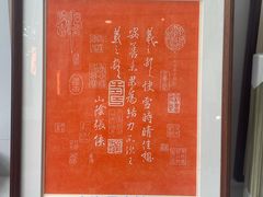 -星空画框裱画配框(浦东)