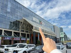 -横琴购口岸商业广场