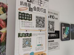 -杭州来福士中心