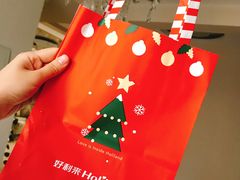 餐具摆设-好利来(梅江永旺店)
