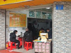 -华丰小食
