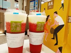 -奈雪的茶(市百一店)