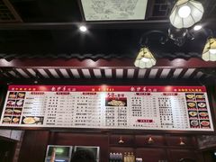 -龙抄手(春熙路总店)