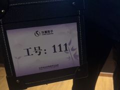 -华夏良子·足道SPA艾灸(金皇大厦店)