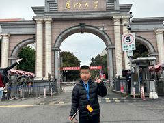 -厦门大学(思明校区)