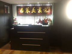 -北京长白山国际酒店(鸟巢店)