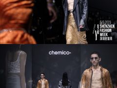 -欢乐海岸椰林沙滩-2025湾区超级灯会