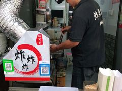 -好可爱经典炸炸炸·炸鲜奶(长郡老店)