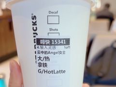 -星巴克臻选(北京太阳宫凯德店)