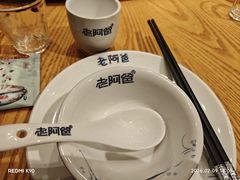-老阿爸鲜鱼土菜(园区永旺店)