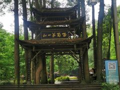-青城山