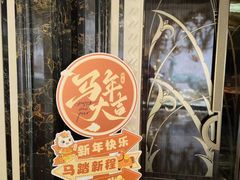 -湖锦酒楼·旗舰店(三阳总店)