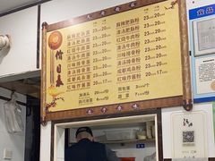 -天府面庄(天平路店)