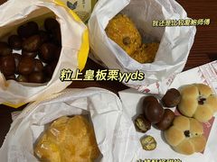 -粒上皇(五一广场店)