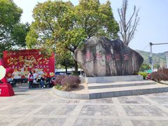 -白马涧龙池景区