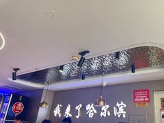 -徐记小怪兽肉蟹煲(中央大街店)