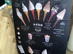 -OUR Bakery(三里屯太古里店)