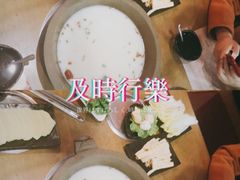 -伊人锅·魔石泡泡鱼