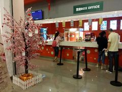 android_upload_pic-国文影城(上海闸北店)