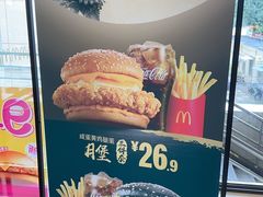 -麦当劳(军博店)