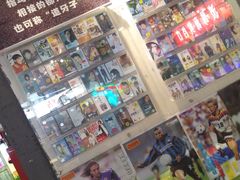 -马路牙子地桌烤肉(工体店)
