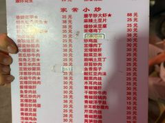 -夜夜香特色板筋盖饭