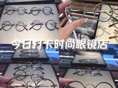-大视光学•LINDBERG林德伯格•全球手工眼镜集合店(王府井店)