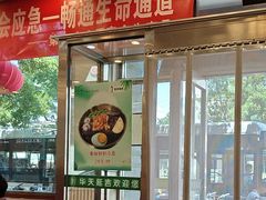 -北平图书馆旧址