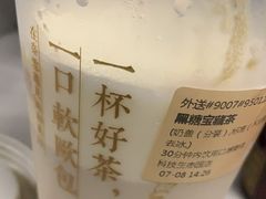 -奈雪的茶(南山大冲一期店)