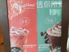 -星巴克(南京汉中环亚广场店)