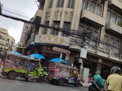 -唐人街(耀华力路)