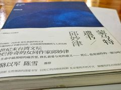 -阿狗圆子