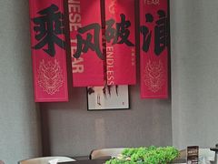 -阿露佳·舌尖上的安吉菜