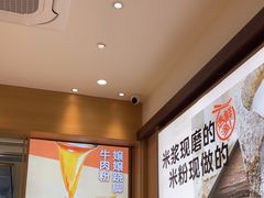-小满手工粉(北京富力广场店)