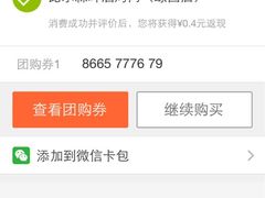 iphone_upload_pic-比尔森韩式烤肉自助(绿园店)