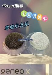 -JY·VALMONT法儿曼官方面护·海菲秀黑钻体验中心