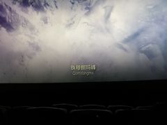 -幸福蓝海国际影城(宜昌水悦城店)