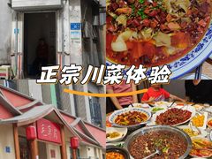 -毛草房(南辛庄街店)