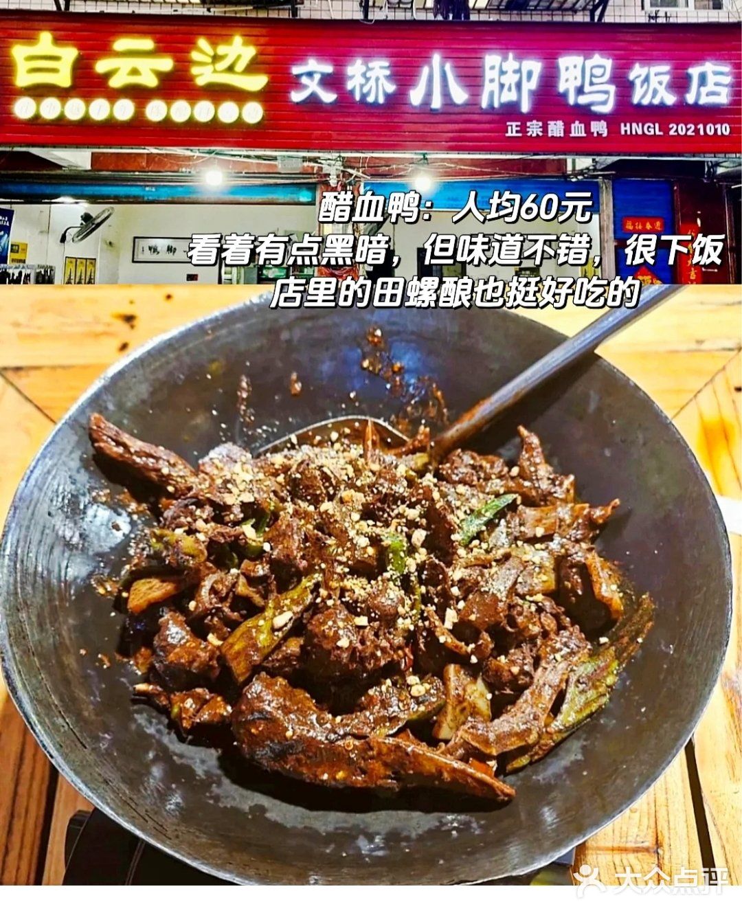 来桂林，“桂林”这碗米粉是一定必须要吃的！
