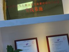 -金博智慧注意力感统训练(回龙观校区)