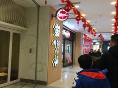 -沈阳百联购物中心(青年大街店)