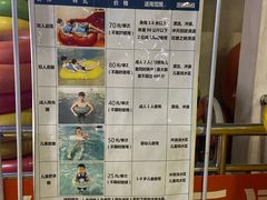 -天山海世界·米立方