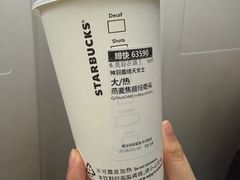 燕麦焦糖玛奇朵-星巴克臻选(成都环球乐天店)