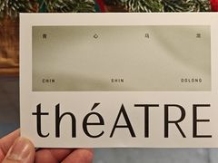 -théATRE 茶聚场(王府中環店)