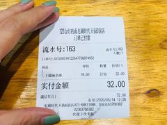 -车沾巷·重庆老味豌杂面