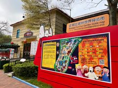 -史努比缤纷世界