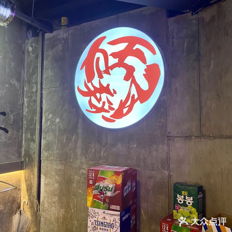 强盛集团来西安了？？？？