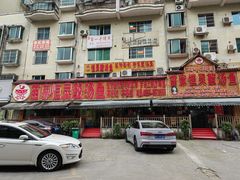 -苗家恒灵酸汤鱼-跳水牛肉连锁店(凯里总店)
