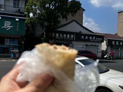 -老汪猪头肉春饼店