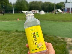 -老君堂公园